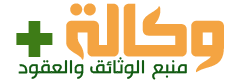 logo-site-h82 وكالات عامة